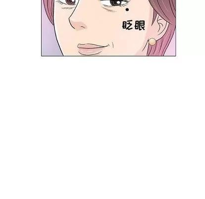奇趣新人 奇趣新人 | 第10章 第136页