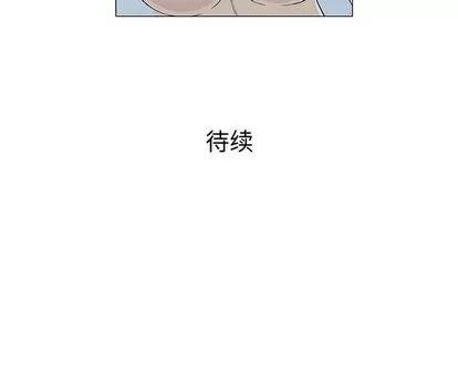奇趣新人 奇趣新人 | 第10章 第141页
