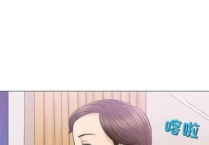奇趣新人 奇趣新人 | 第11章 第4页