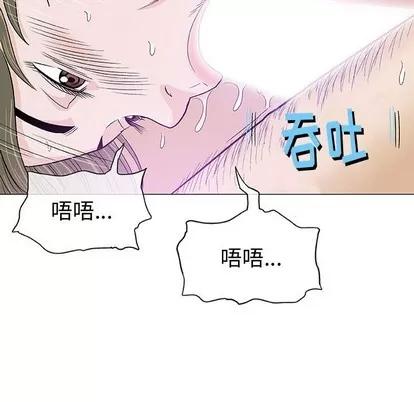 奇趣新人 奇趣新人 | 第11章 第36页