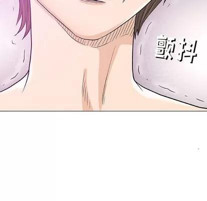奇趣新人 奇趣新人 | 第11章 第48页