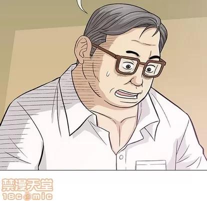 奇趣新人 奇趣新人 | 第11章 第90页