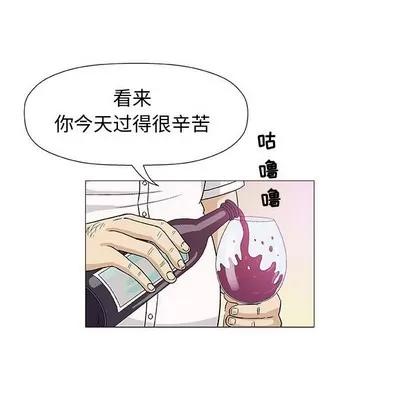 奇趣新人 奇趣新人 | 第11章 第101页