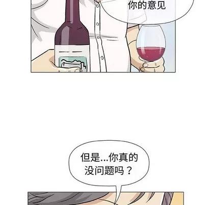 奇趣新人 奇趣新人 | 第11章 第103页