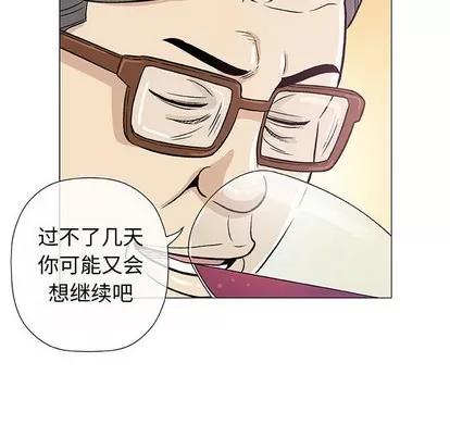 奇趣新人 奇趣新人 | 第11章 第104页