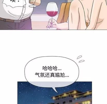 奇趣新人 奇趣新人 | 第11章 第106页