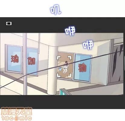 奇趣新人 奇趣新人 | 第12章 第5页