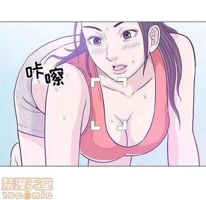奇趣新人 奇趣新人 | 第12章 第10页
