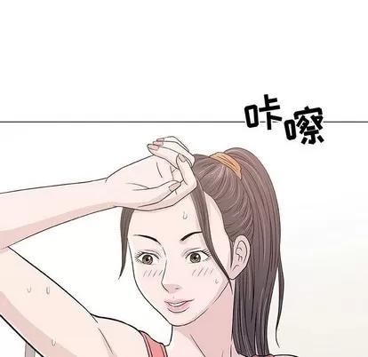 奇趣新人 奇趣新人 | 第12章 第11页