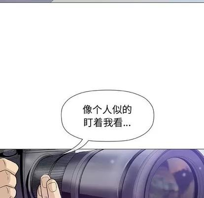 奇趣新人 奇趣新人 | 第12章 第17页