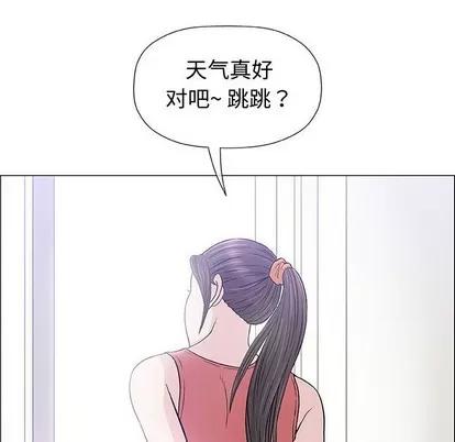 奇趣新人 奇趣新人 | 第12章 第22页