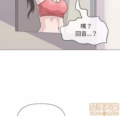 奇趣新人 奇趣新人 | 第12章 第35页