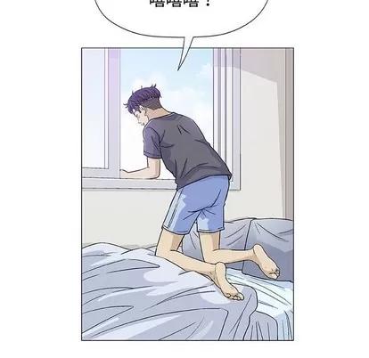 奇趣新人 奇趣新人 | 第12章 第41页