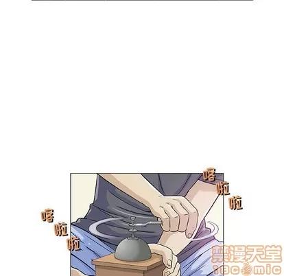 奇趣新人 奇趣新人 | 第12章 第45页