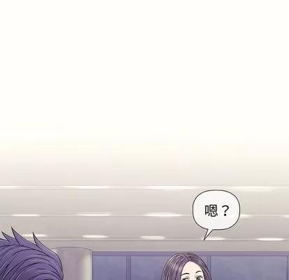 奇趣新人 奇趣新人 | 第12章 第49页
