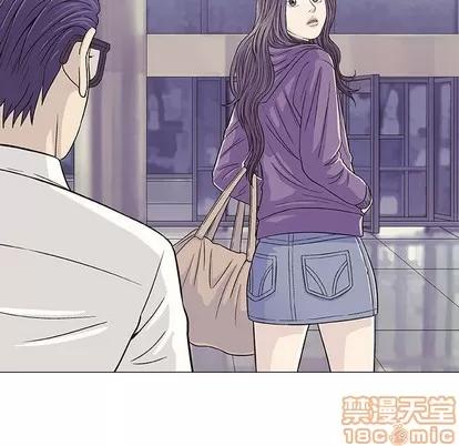 奇趣新人 奇趣新人 | 第12章 第50页