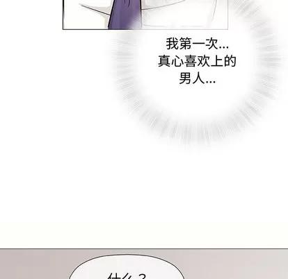 奇趣新人 奇趣新人 | 第12章 第53页
