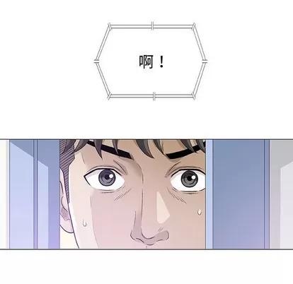 奇趣新人 奇趣新人 | 第12章 第61页