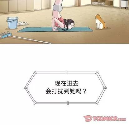 奇趣新人 奇趣新人 | 第12章 第63页