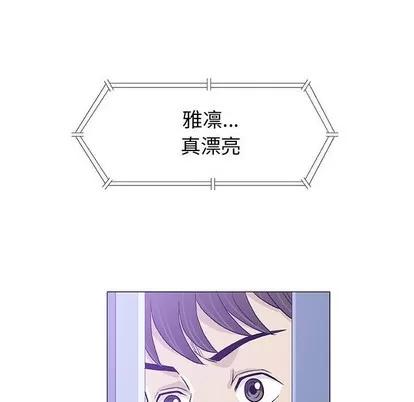 奇趣新人 奇趣新人 | 第12章 第67页