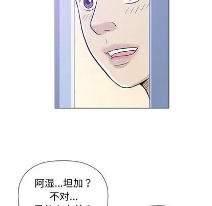 奇趣新人 奇趣新人 | 第12章 第68页