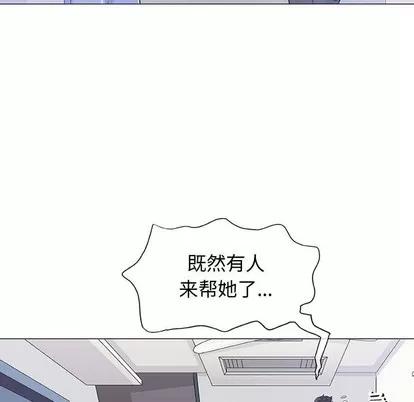 奇趣新人 奇趣新人 | 第12章 第76页