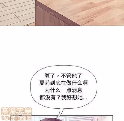 奇趣新人 奇趣新人 | 第12章 第80页