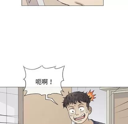 奇趣新人 奇趣新人 | 第12章 第84页