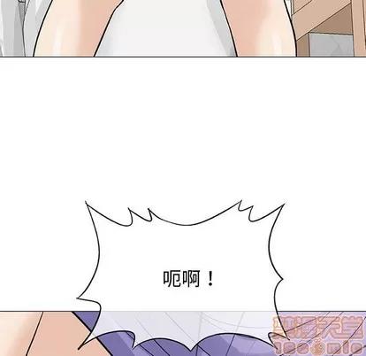 奇趣新人 奇趣新人 | 第12章 第90页