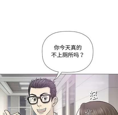 奇趣新人 奇趣新人 | 第12章 第98页