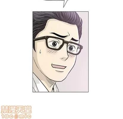 奇趣新人 奇趣新人 | 第12章 第100页