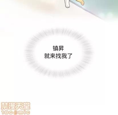 奇趣新人 奇趣新人 | 第12章 第105页