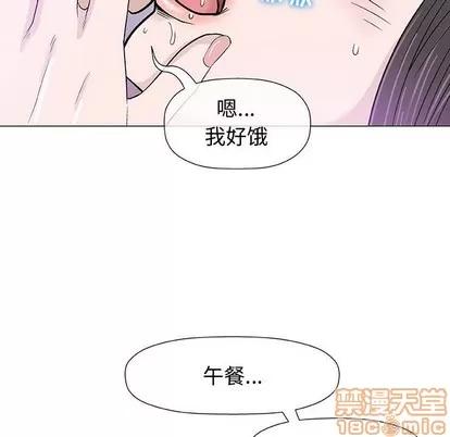 奇趣新人 奇趣新人 | 第12章 第115页