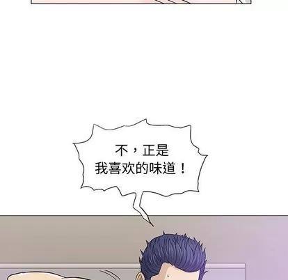 奇趣新人 奇趣新人 | 第12章 第118页