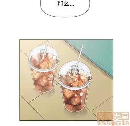 奇趣新人 奇趣新人 | 第12章 第120页