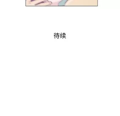 奇趣新人 奇趣新人 | 第12章 第131页