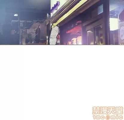 奇趣新人 奇趣新人 | 第13章 第10页