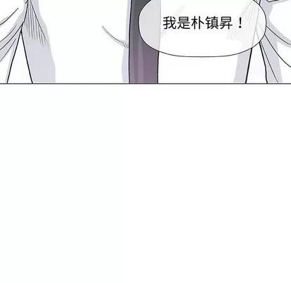 奇趣新人 奇趣新人 | 第13章 第19页
