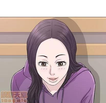 奇趣新人 奇趣新人 | 第13章 第20页