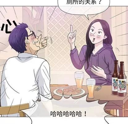 奇趣新人 奇趣新人 | 第13章 第44页