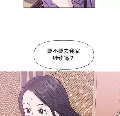 奇趣新人 奇趣新人 | 第13章 第46页