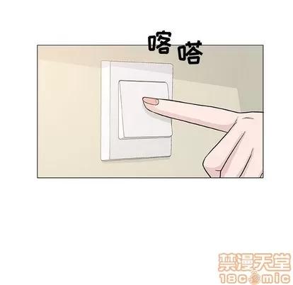 奇趣新人 奇趣新人 | 第13章 第60页