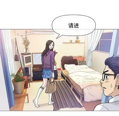 奇趣新人 奇趣新人 | 第13章 第61页