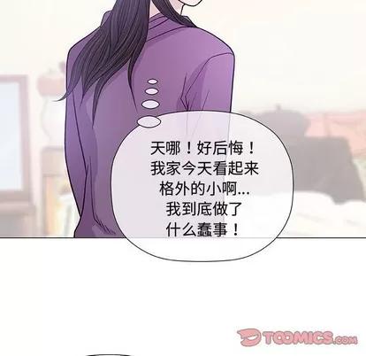 奇趣新人 奇趣新人 | 第13章 第63页