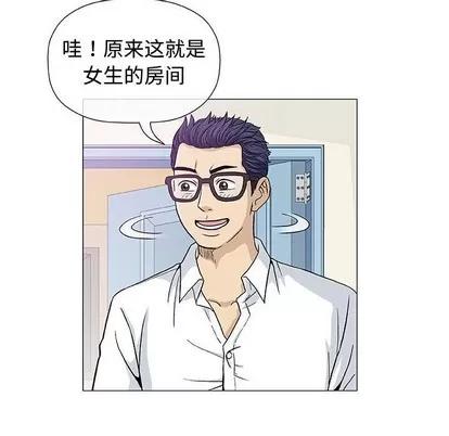奇趣新人 奇趣新人 | 第13章 第64页
