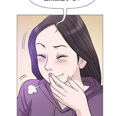 奇趣新人 奇趣新人 | 第13章 第67页
