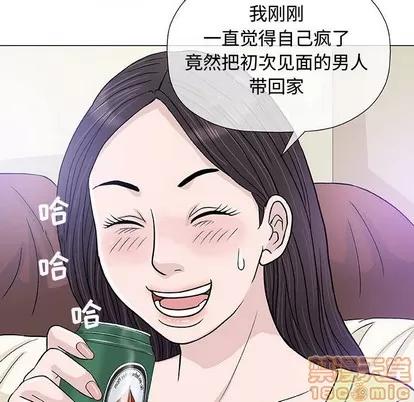 奇趣新人 奇趣新人 | 第13章 第80页
