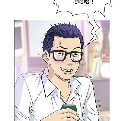 奇趣新人 奇趣新人 | 第13章 第82页