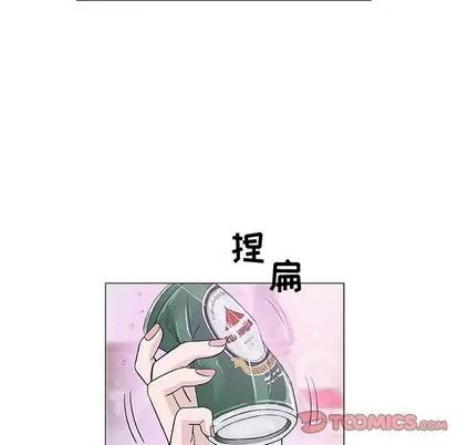 奇趣新人 奇趣新人 | 第13章 第87页