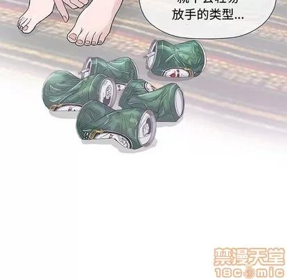 奇趣新人 奇趣新人 | 第13章 第95页